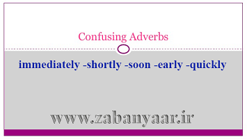 قیدهای زبان انگلیسی